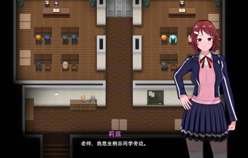 刀剑SAO~气息遮断魔法陷阱2 PART Ⅱ β8.5游戏封面