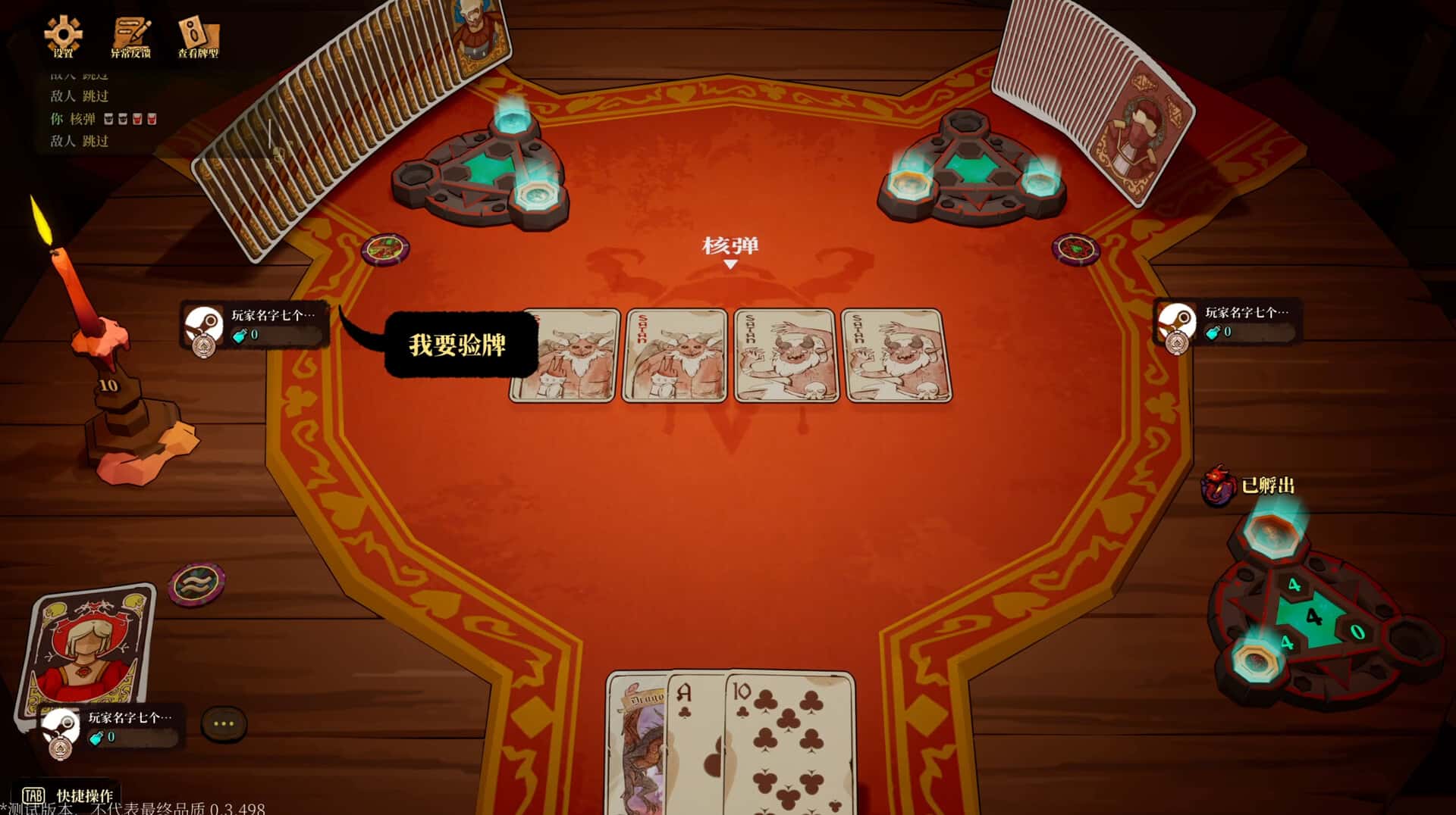 视觉数据3